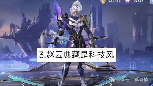 瑶荣耀典藏最新爆料,神秘爆料揭示全新英雄与皮肤设计